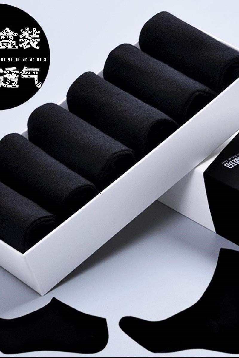 All black cotton socks for men autumn and winter business