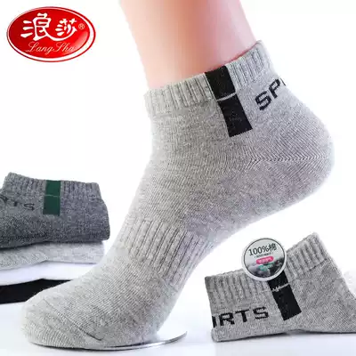 Socks men's socks autumn and winter sports deodorant and sweat-absorbing pure cotton mid-tube men's socks winter cotton socks thickened