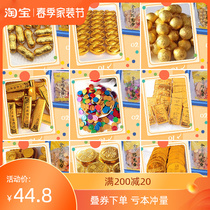 5 catty Birthday Cake Decorated Chocolate Gold Coins Meta Treasure Wishing Suchatamian Wedding Celebration of Festive Candy and Baking Costume