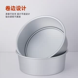 Выпекание 6 8 10 12 -INCH ANODE PLUS HIGR CRUPLAR LIVE LIVE COAK Плесень Qifeng Cake Music Music