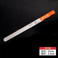 10 -INCH Cutter (плоский рот)