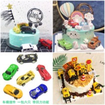 Car cake decoration ornaments Story big Ben police car digging machine boy birthday baking dessert plug-in accessories
