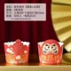 Оранжевый Красный Новый год Paper Cup 50 Dharma