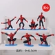 Blue Spider 7 Peece Set (твердый)