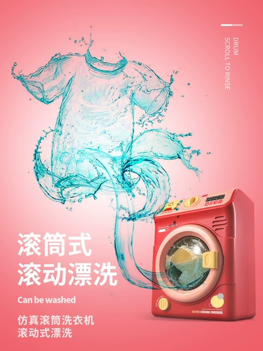 Реалистичный барабан, маленькая семейная игрушка