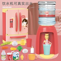 Большой холодильник+дозатор воды [зарядный порошок]