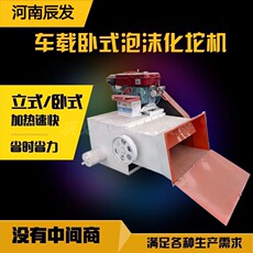 Штрангпресс 车载移动泡沫粉碎热熔化坨一体机 废旧珍珠棉挤塑板kt融化造块机