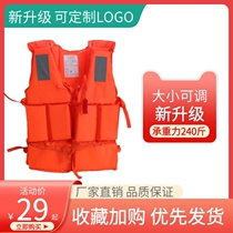 Childrens life jacket professional marine portable adult summer adult female child foam buoyancy vest swimsuit thin swimsuit