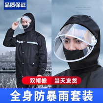 Split waterproof raincoat rain pants suit men and women rainstorm takeaway riding summer long full-body electric car poncho