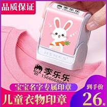 Set items floating personality note sheets waterproof name seal childrens kindergarten baby name stickers customized