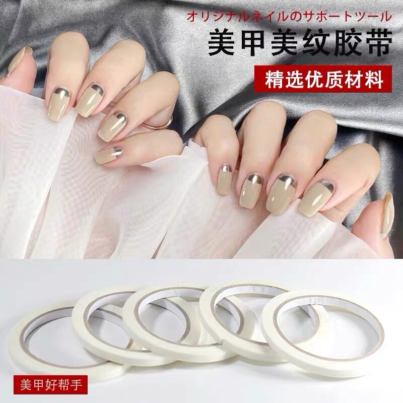 Nail Art Masking Tape Stickers, Eyelash Extension Adhesive Tape, Henna Pattern Striping Tape, Nail Art Styling Isolation Tape Nail Art Masking Tape Stickers, Eyelash Extension Adhesive Tape, Henna Pattern Striping Tape, Nail Art Styling Isolation Tape