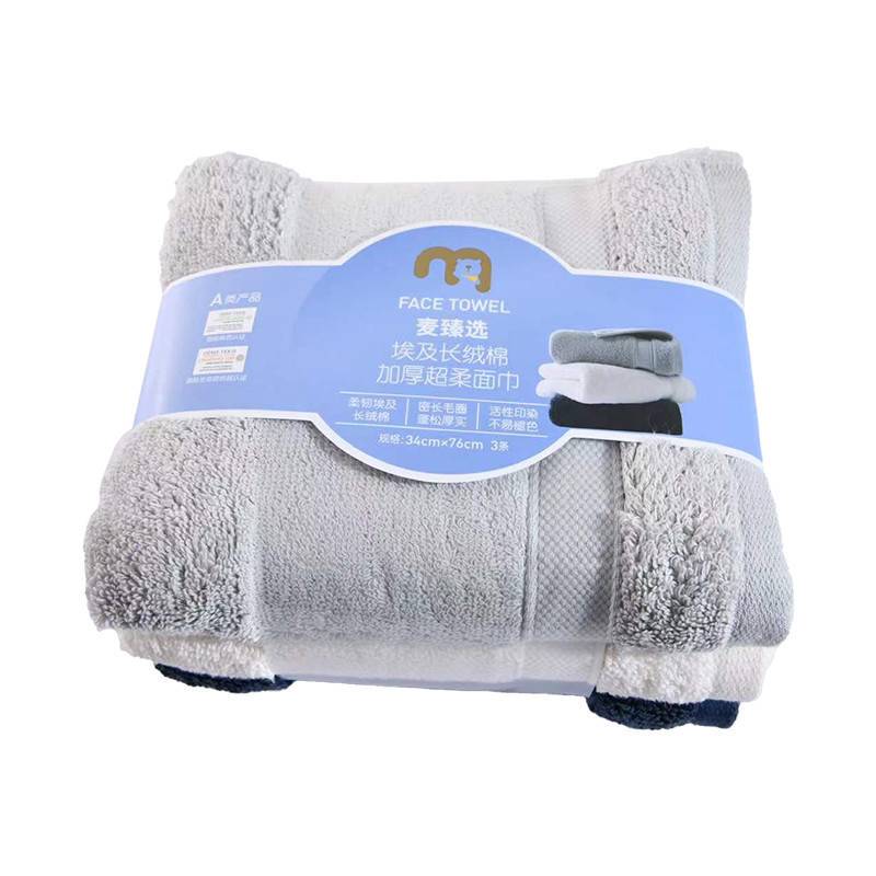 Metro Mai Zhenxuan Egyptian Cotton Thickeneded Soft Face Towel 3-Piece Set 34*76cm