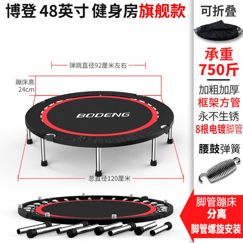 Trampoline gym home children's weight loss device bouncing bed jumping bed sports folding bed can be folded outdoors