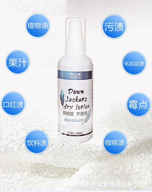Áo khoác khô đại lý giặt khô không chứa nước đại lý làm sạch quần áo khử trùng quần áo chất tẩy rửa quần áo - Dịch vụ giặt ủi