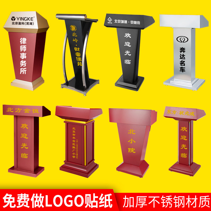 Stainless Steel Podium Hotel Podium Consultation Desk Outdoor Simple Welcome Desk Reception Desk Property Concierge