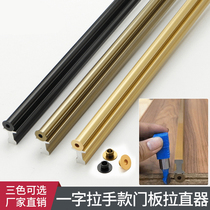 One-word type with handle door panel straightener Wardrobe cabinet door panel anti-deformation straightener with handle straightener