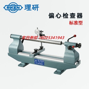 Original japanese riken eccentric inspection