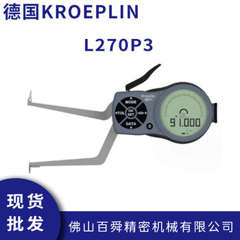 German kroeplin digital display three-point form