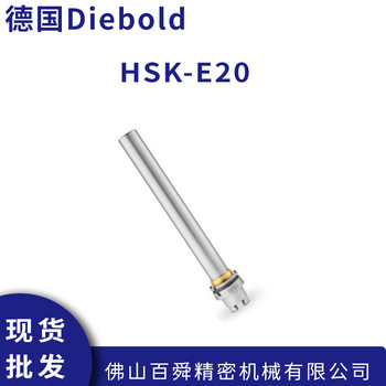 Germany diebold hske20 daibo