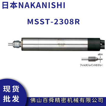 Nakanishi japanese naka-western pneumatic spindle grinding polishing belt reduced 1/4 gas spindle msst-2308r