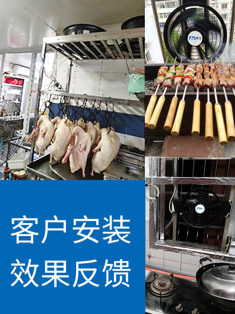 High Suction Power Exhaust Fan Kitchen Exhaust Fan Ultra-Thin Ventilation Fan Smoke Exhaust Fan External Rotor Thin Exhaust Fan