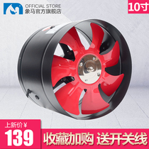 Circular duct exhaust fan High power exhaust fan powerful exhaust fan 10 inch 12 inch industrial ventilation fan high speed