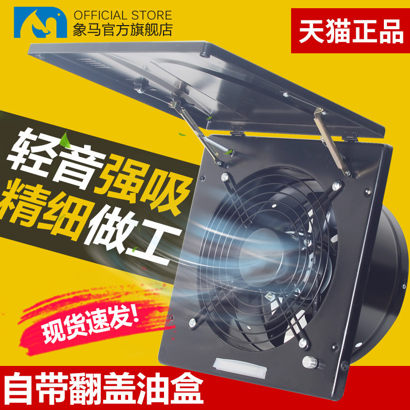 With lid exhaust fan kitchen Home ventilator Mighty Smoke Exhaust Fan Exhaust Fan Exhaust Fan Flip smoker
