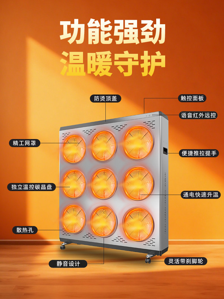 Small Sun Heater 2025 New Model Large Area Heater Living Room Household Electric Heater Fast Heating Electric Heater Commercial Use