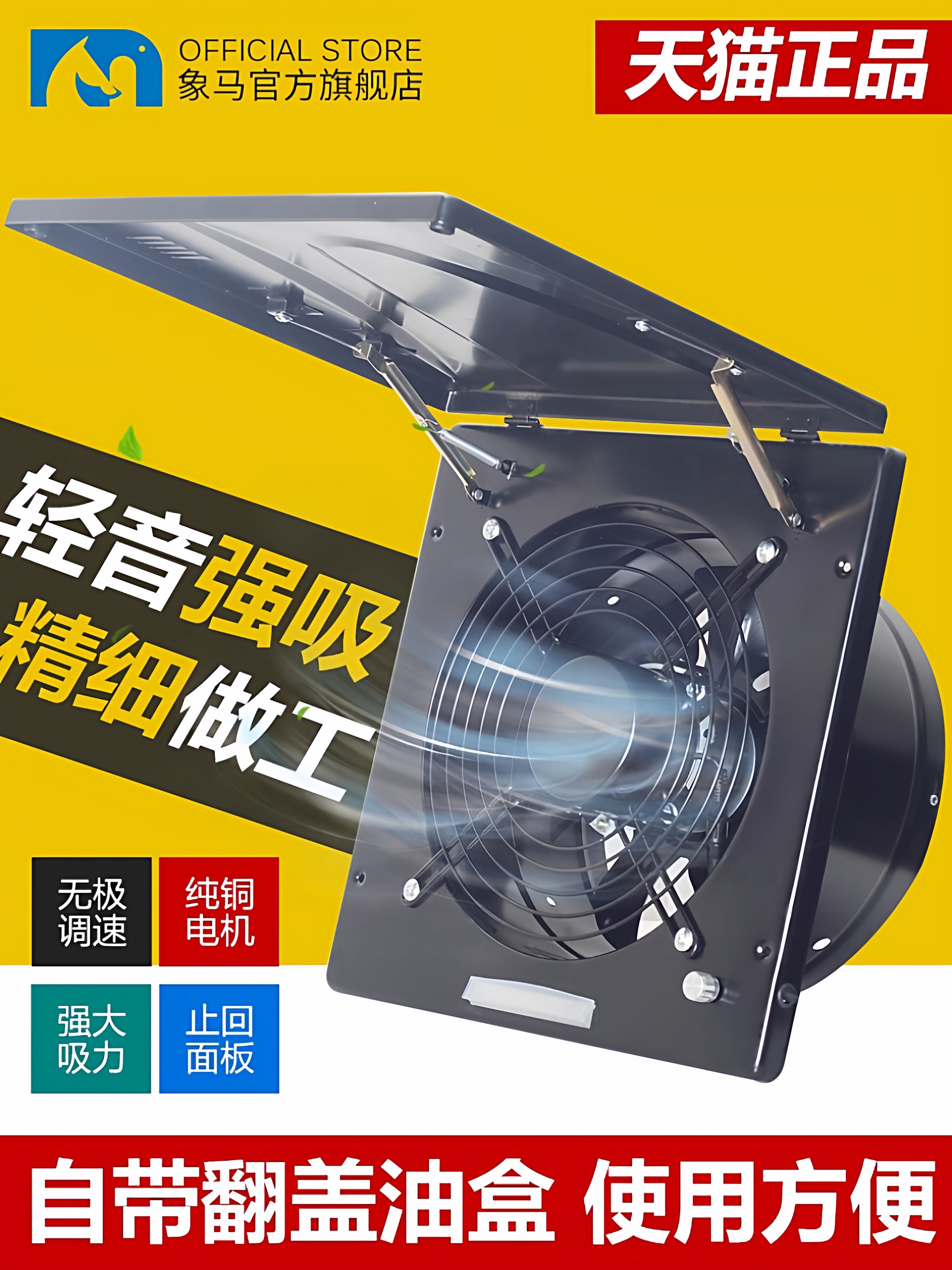 Flip-Top Exhaust Fan, Powerful Kitchen Window-Type Oil Fume Fan, Household Simple Exhaust Fan, High-Power Ventilation Fan, Exhaust Fan