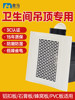 Exhaust Fan for Bathroom Ceiling, Ceiling-Mounted Ventilation Fan, Kitchen Household Exhaust Fan, Powerful Ventilation
