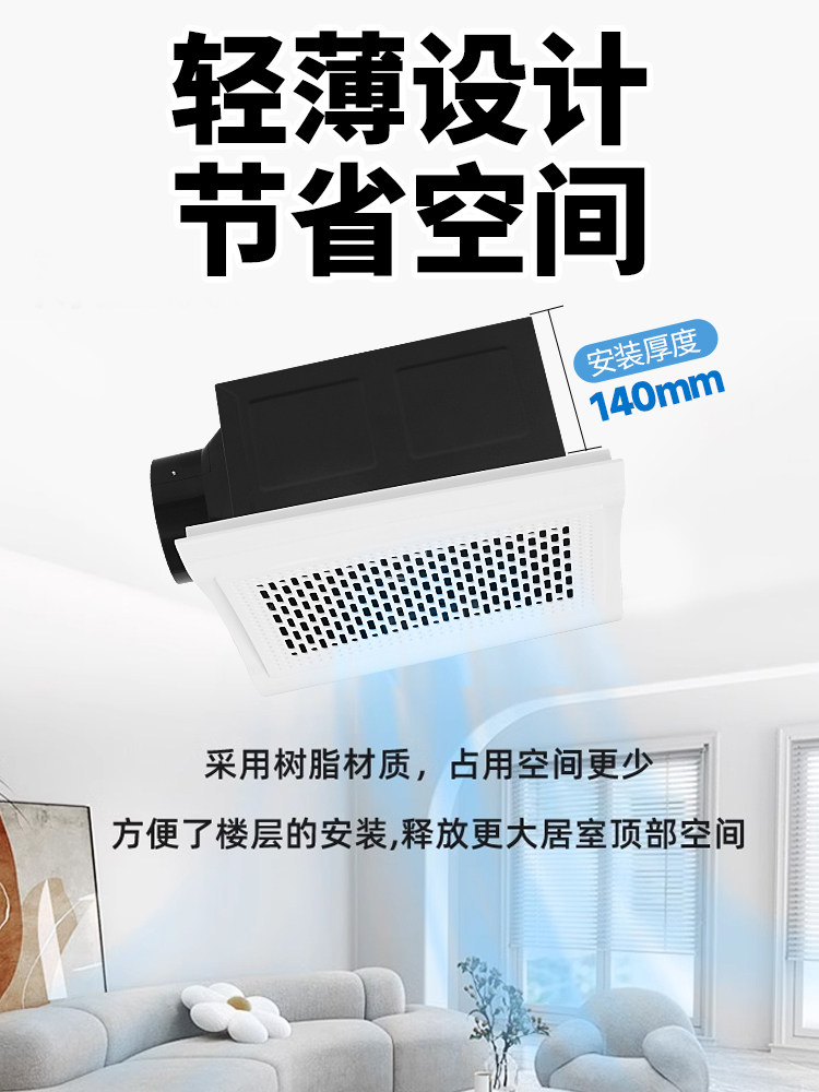 Exhaust Fan for Bathroom Ceiling, Ceiling-Mounted Ventilation Fan, Kitchen Household Exhaust Fan, Powerful Ventilation