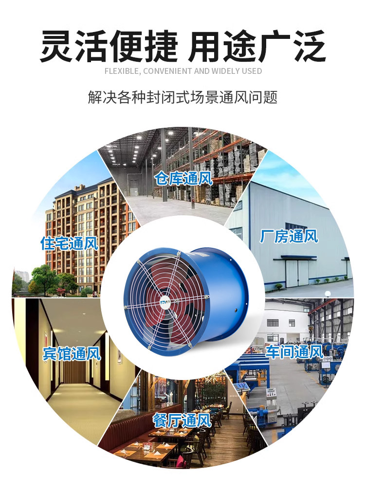 Sf Axial Flow Fan 220V Industrial Exhaust Fan Blower Duct High-Power Powerful Blower Range Hood Centrifugal