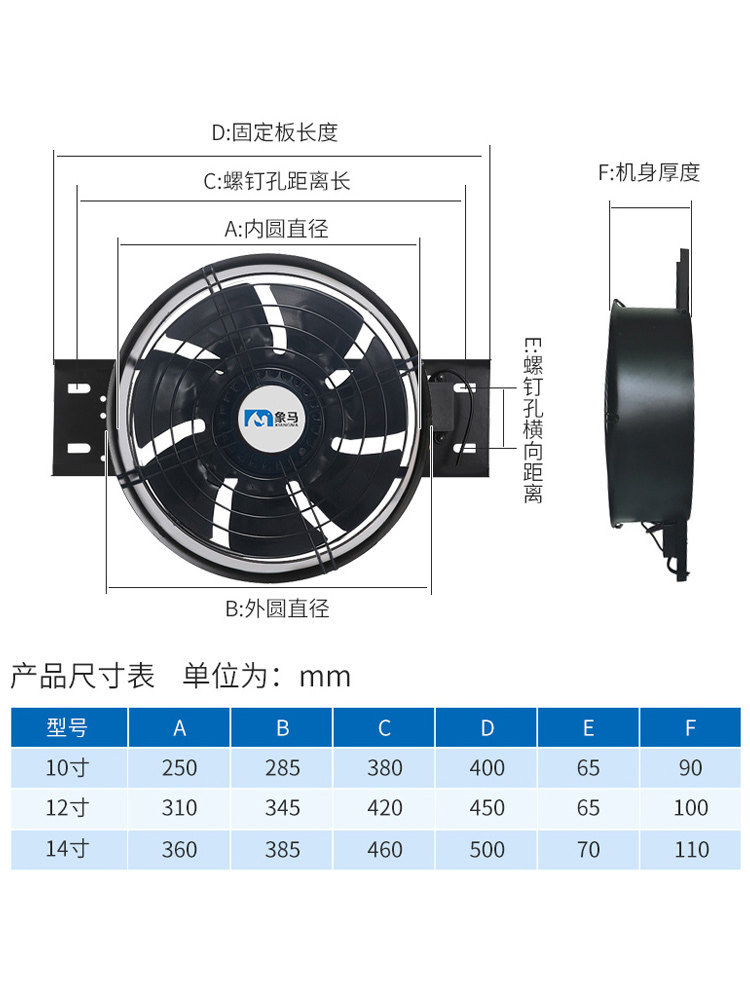High Suction Power Exhaust Fan Kitchen Exhaust Fan Ultra-Thin Ventilation Fan Smoke Exhaust Fan External Rotor Thin Exhaust Fan