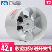 110 duct fan 4 inch exhaust fan Small exhaust fan suction exhaust fan Toilet ventilation fan strong toilet