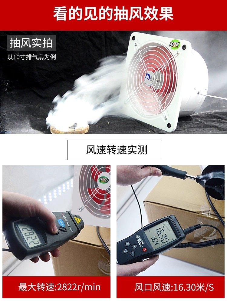 High-Power Exhaust Fan, Powerful Oil Fume Exhaust Fan, Two-Way High-Speed Ventilation Fan, Household Range Hood