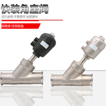 304 stainless steel quick-mounted pneumatic steam angle seat valve Y-type steam high temperature clamp connection DN15 50