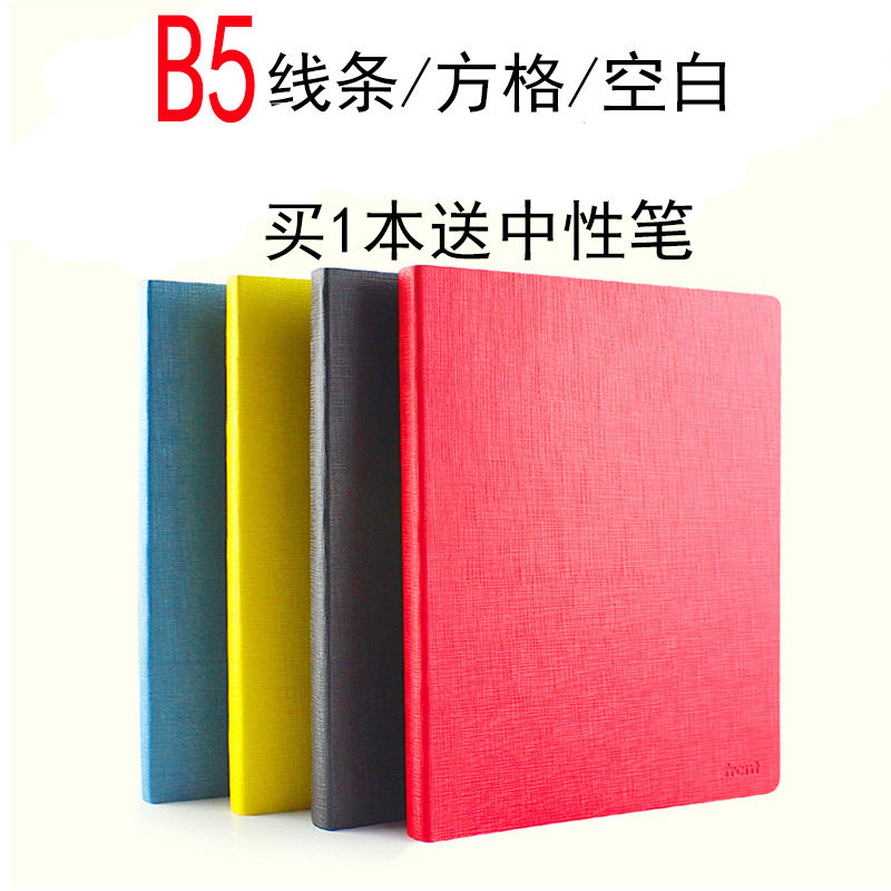 Front pass notepad checkered notebook plus size horizontal line blank book B5 grid hand account thickened notepad