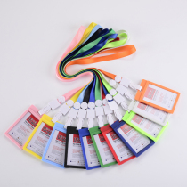 ID card set Student campus with lanyard work card halter neck School card ID set Bus card set Transparent protective cover