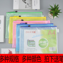 A4 grid large capacity waterproof transparent zipper B5 Student document bag thickened information bag Textbook book bag File bag