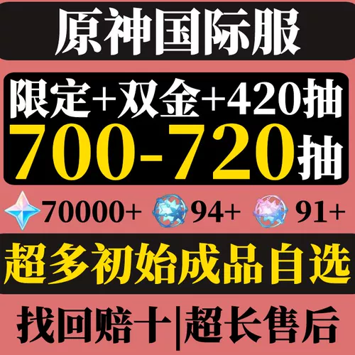 Оригинальная азиатская служба оригинальной азиатской службы оригинальной азиатской службы, самостоятельно выбранной готовой продукции, оценивающей европейскую и американскую службу Марани Фанна Велетер Вуд