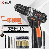 HABO Harbo 12V25V single two-speed electric screwdriver multifunctional rechargeable hand drill electric screw batch