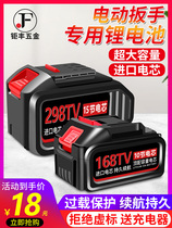 Electric wrench battery angle grinder electric hammer lithium battery hair dryer Makita Quanyou Universal Battery Charger