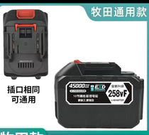 Ulite Min Nanwei Red Pine Electric Wrench Lithium Electric Charging Electric Wrench Large Torque Impact Original Lithium Battery