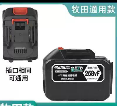 Youlite carpenter Minanwei Hongsong electric screwdriver Lithium-ion rechargeable electric screwdriver large torque impact original lithium battery