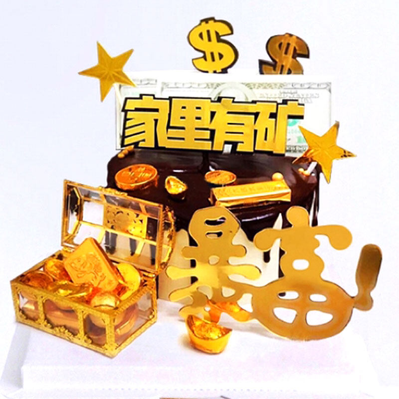 Cake decoration plug-in plug-in slim insurgent piece decoration slot-in-tag slot-in-flag