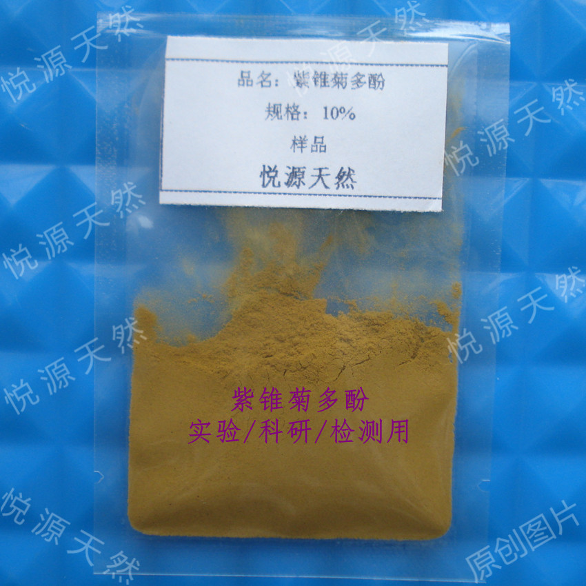 紫松果菊10%多酚类Polyphenols紫锥菊 实验科研萃取粉 50g 送瓶子