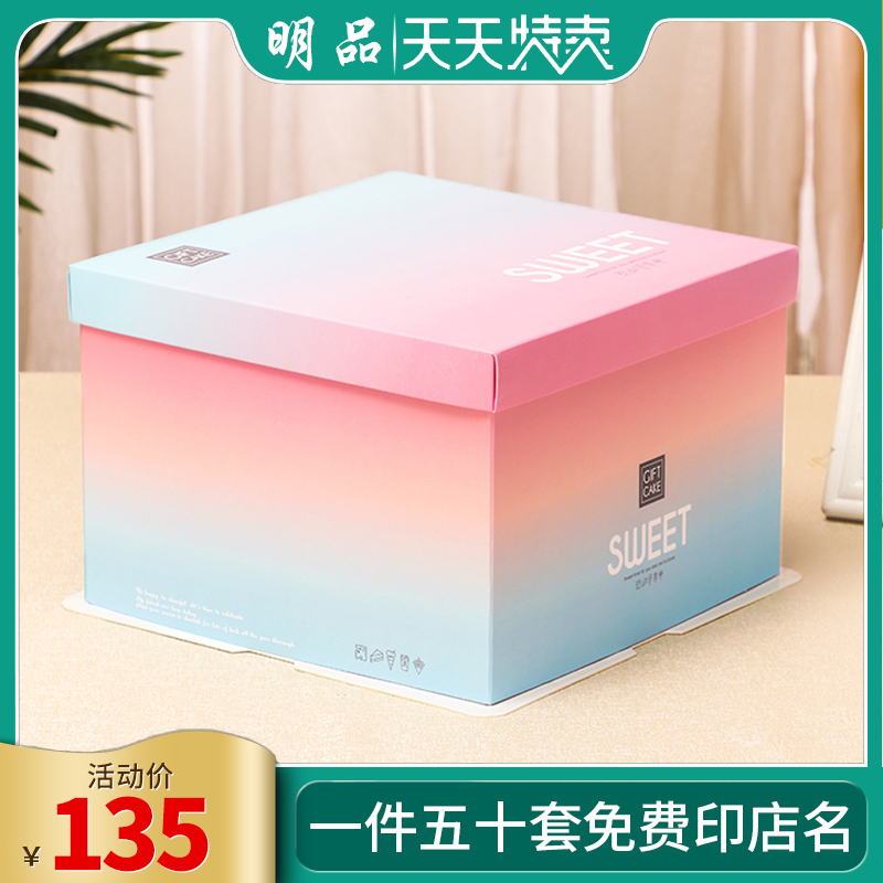 Gradient Color 50-Piece Set Birthday Cake Cake Box Packaging Box 6/8/10/12/14/16 Trendy Creative Gradient Color 50-Piece Set Birthday Cake Cake Box Packaging Box 6/8/10/12/14/16 Trendy Creative