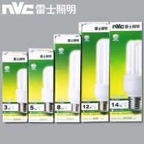 NVC energy-saving lamp 3W5W8W11W14W table lamp downlight bulb e14e27 screw household super bright 2u light