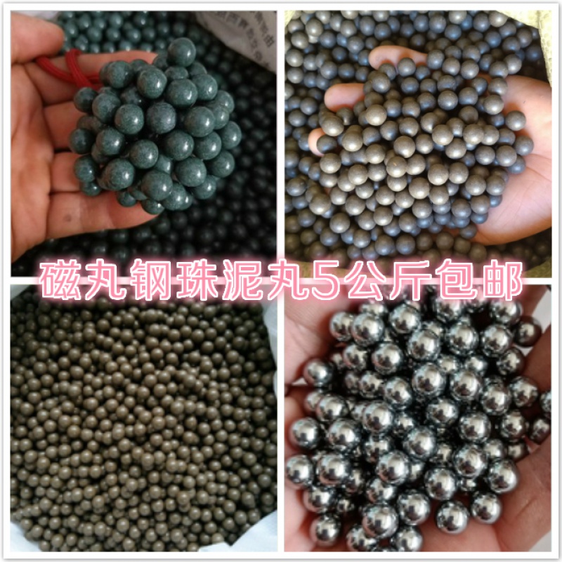 Steel ball 5 kg mud ball 6 7 5891011mm super round steel egg 8 mm steel ball egg slingshot grain marble