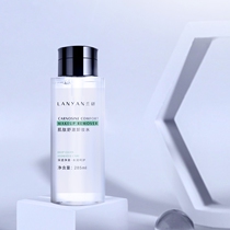 Shoot 2 bottles of Lanyu delimitation cyanogenic delicate deep cleaning skin cosmetics for men and women